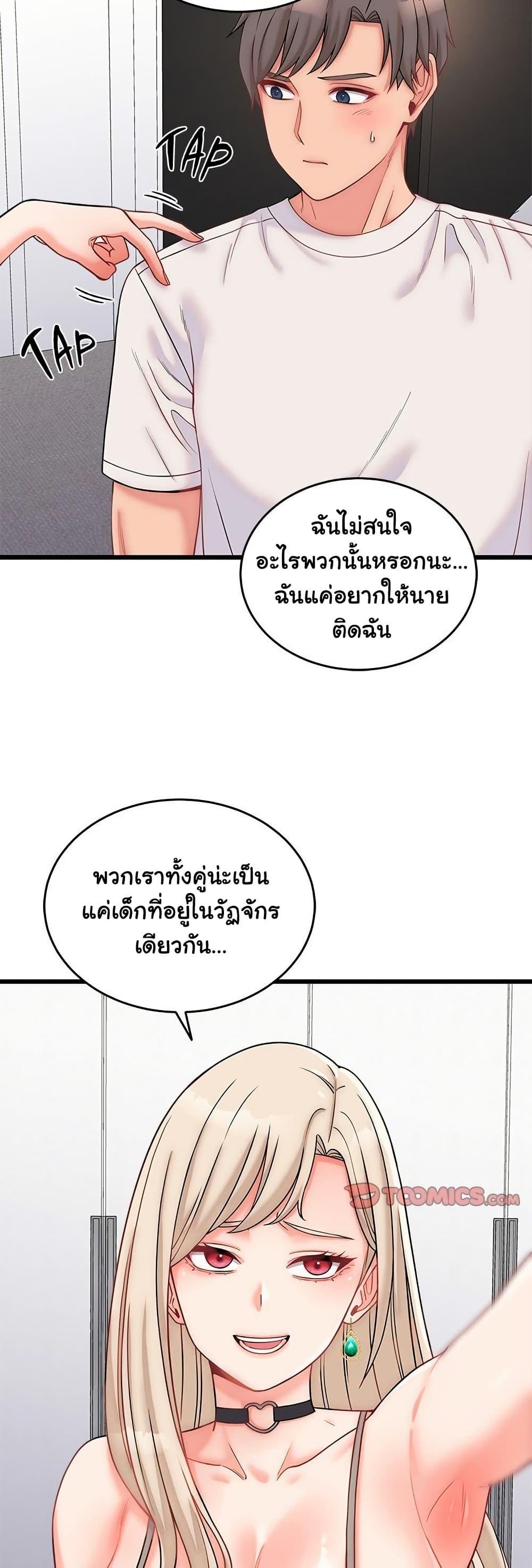 Doujin-Lc- อ่าน โดจิน มังฮวา เกาหลี ญี่ปุ่น จีน แปลไทย From Pauper to Prince ตอนที่ 1 2 3 4 5 6 7 8 9 10 11 12 13 14 ฟรี ไม่มีโฆษณา อ่าน โดจิน Manhwa เกาหลี ญี่ปุ่น จีน เรามีครบ คัดมาให้เน้นๆ โดจิน 18+ รับประกันความฟินโดย  Doujin Lc
