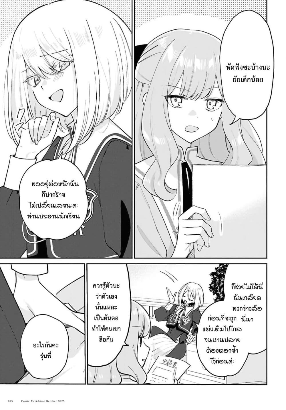 Manga-lc-com อ่านมังงะ อ่านการ์ตูน ออนไลน์ ฟรี Tayutau Koi no Chirigiwa ni ตอนที่ 1 2 3 4 5 6 7 8 9 10 11 12 13 14 ฟรี ไม่มีโฆษณา Manga-lc - อ่าน มังงะ อ่าน การ์ตูน ออนไลน์ อ่านมังงะ ฟรี