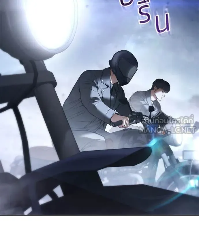 Baek XX ตอนที่ 129 รูปที่ 98