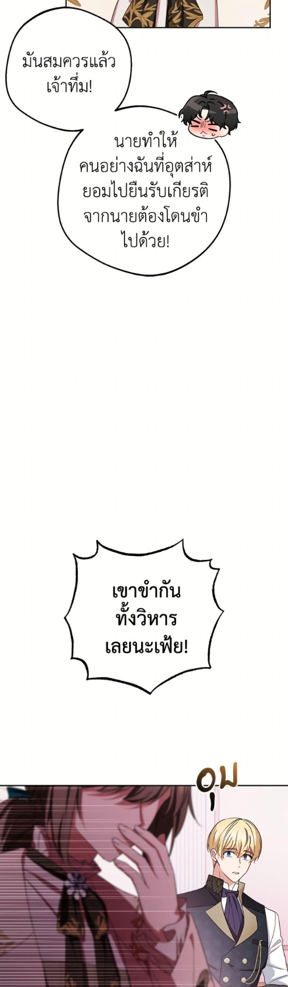 Manga-lc-com อ่านมังงะ อ่านการ์ตูน ออนไลน์ ฟรี The Villainess Is Shy In Receiving Love ตอนที่ 1 2 3 4 5 6 7 8 9 10 11 12 13 14 ฟรี ไม่มีโฆษณา Manga-lc - อ่าน มังงะ อ่าน การ์ตูน ออนไลน์ อ่านมังงะ ฟรี