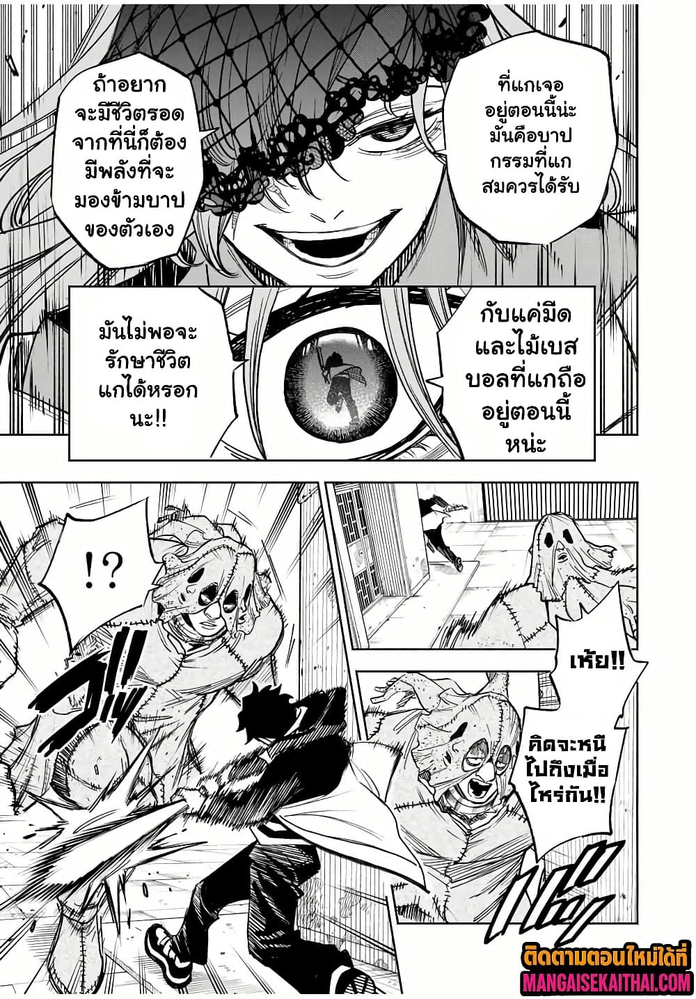 Manga-lc-com อ่านมังงะ อ่านการ์ตูน ออนไลน์ ฟรี Prisoners of Twilight-Town ตอนที่ 1 2 3 4 5 6 7 8 9 10 11 12 13 14 ฟรี ไม่มีโฆษณา Manga-lc - อ่าน มังงะ อ่าน การ์ตูน ออนไลน์ อ่านมังงะ ฟรี