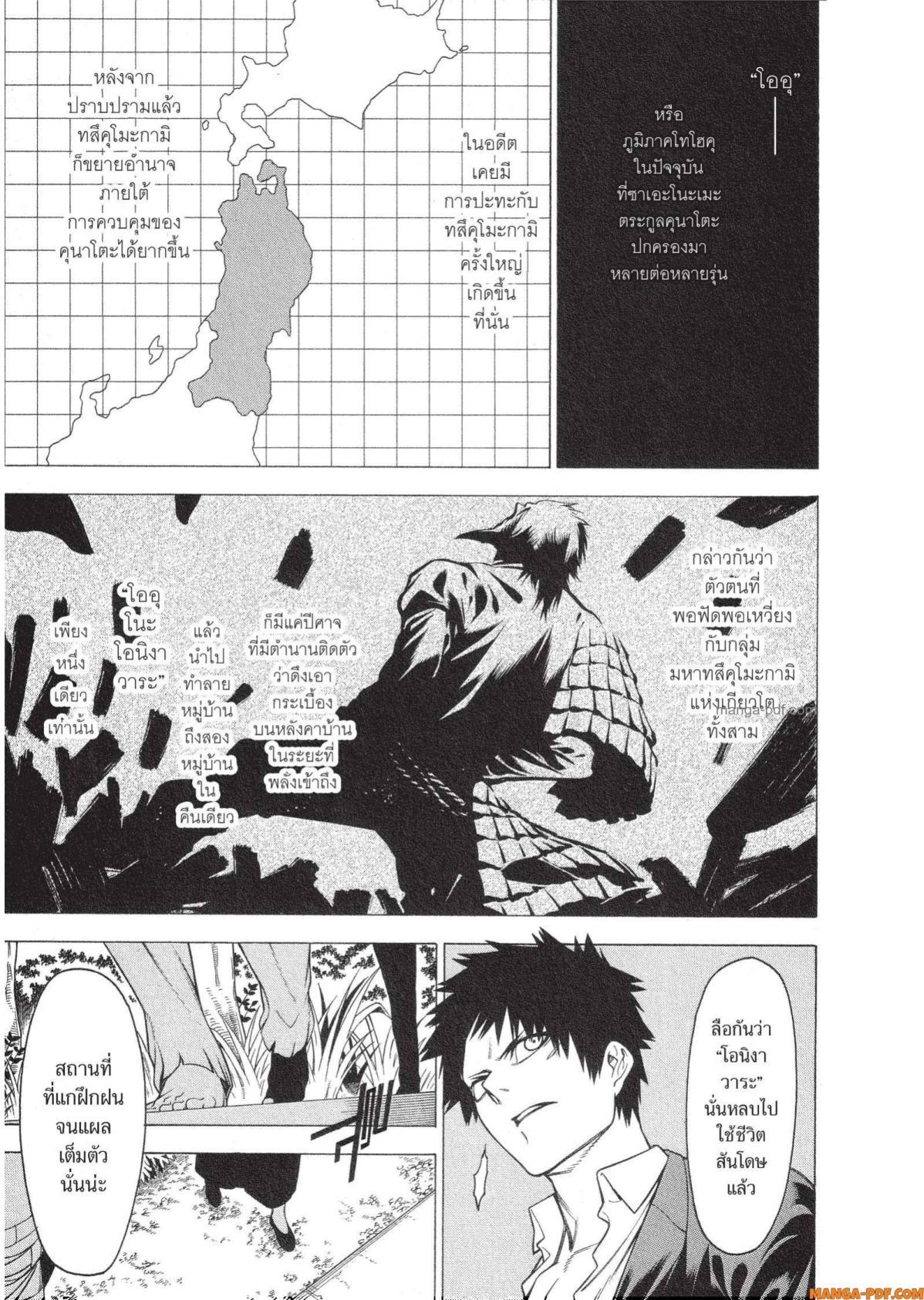 Manga-lc-com อ่านมังงะ อ่านการ์ตูน ออนไลน์ ฟรี Mononogatari มหาเนตรผู้พิทักษ์ ตอนที่ 1 2 3 4 5 6 7 8 9 10 11 12 13 14 ฟรี ไม่มีโฆษณา Manga-lc - อ่าน มังงะ อ่าน การ์ตูน ออนไลน์ อ่านมังงะ ฟรี