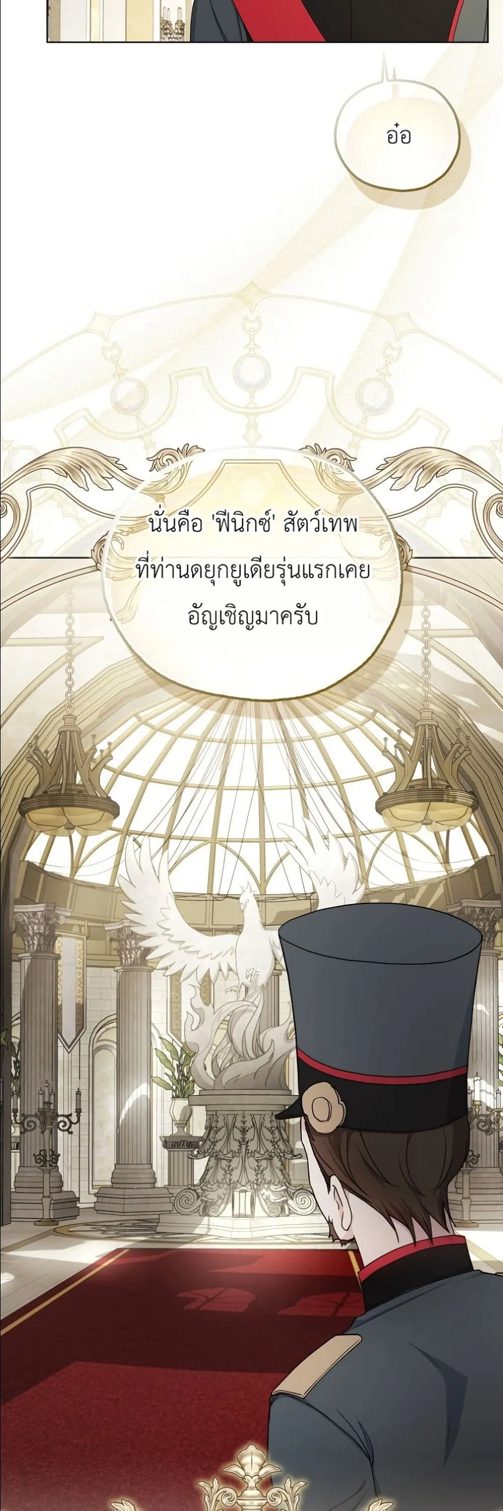 Manga-lc-com อ่านมังงะ อ่านการ์ตูน ออนไลน์ ฟรี The Oracle of the Villainous Baby ตอนที่ 1 2 3 4 5 6 7 8 9 10 11 12 13 14 ฟรี ไม่มีโฆษณา Manga-lc - อ่าน มังงะ อ่าน การ์ตูน ออนไลน์ อ่านมังงะ ฟรี