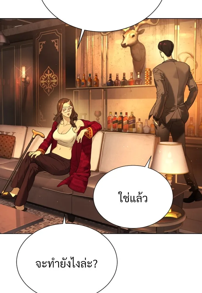 นักฆ่าย้อนวัย ตอนที่ 4 รูปที่ 91