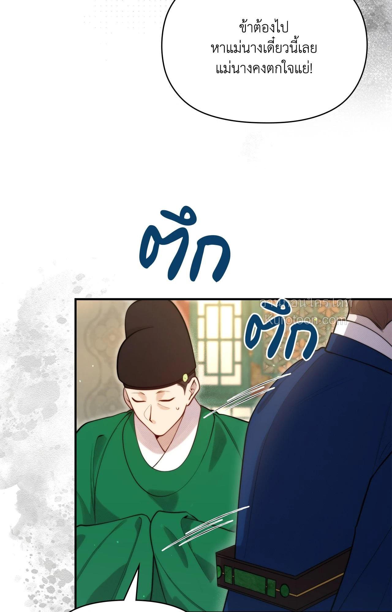 Doujin-Lc- อ่าน โดจิน มังฮวา เกาหลี ญี่ปุ่น จีน แปลไทย Bound by Fate ตอนที่ 1 2 3 4 5 6 7 8 9 10 11 12 13 14 ฟรี ไม่มีโฆษณา อ่าน โดจิน Manhwa เกาหลี ญี่ปุ่น จีน เรามีครบ คัดมาให้เน้นๆ โดจิน 18+ รับประกันความฟินโดย  Doujin Lc