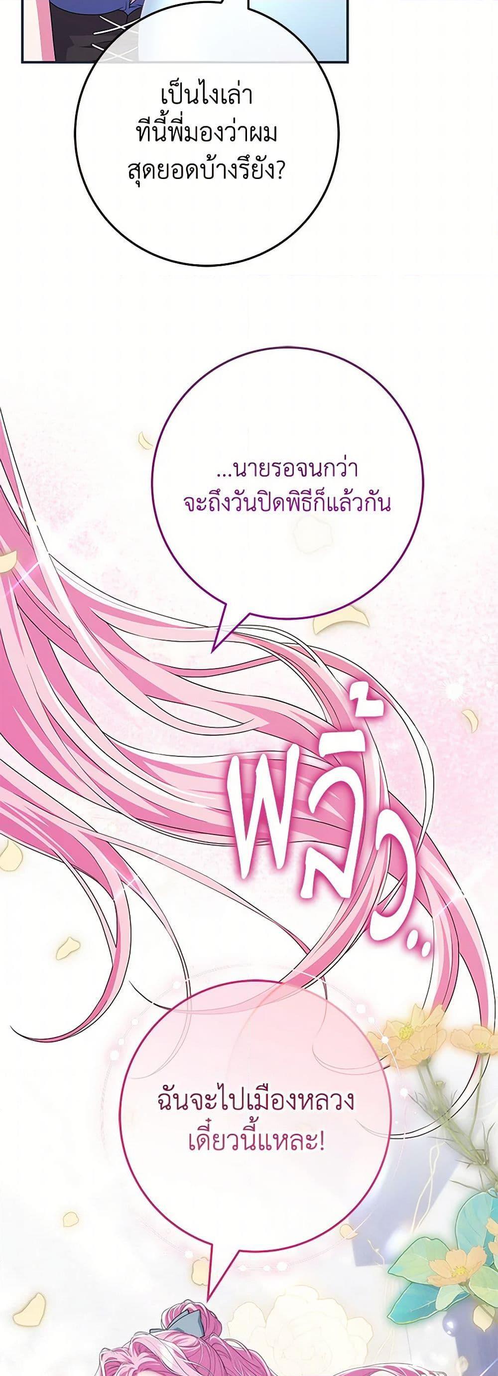 Manga-lc-com อ่านมังงะ อ่านการ์ตูน ออนไลน์ ฟรี Trapped in a Cursed Game, but now with NPCs ตอนที่ 1 2 3 4 5 6 7 8 9 10 11 12 13 14 ฟรี ไม่มีโฆษณา Manga-lc - อ่าน มังงะ อ่าน การ์ตูน ออนไลน์ อ่านมังงะ ฟรี