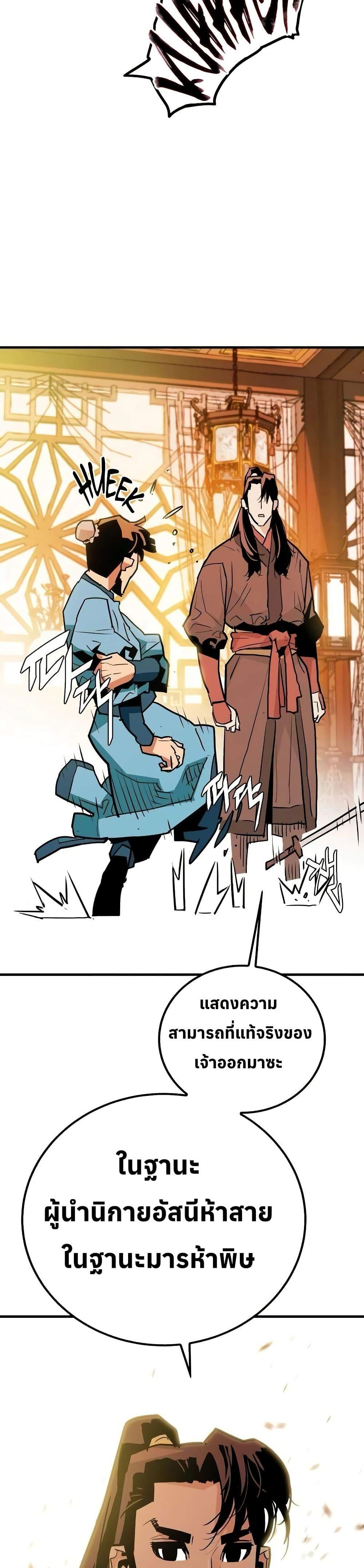 Manga-lc-com อ่านมังงะ อ่านการ์ตูน ออนไลน์ ฟรี Demon King ตอนที่ 1 2 3 4 5 6 7 8 9 10 11 12 13 14 ฟรี ไม่มีโฆษณา Manga-lc - อ่าน มังงะ อ่าน การ์ตูน ออนไลน์ อ่านมังงะ ฟรี