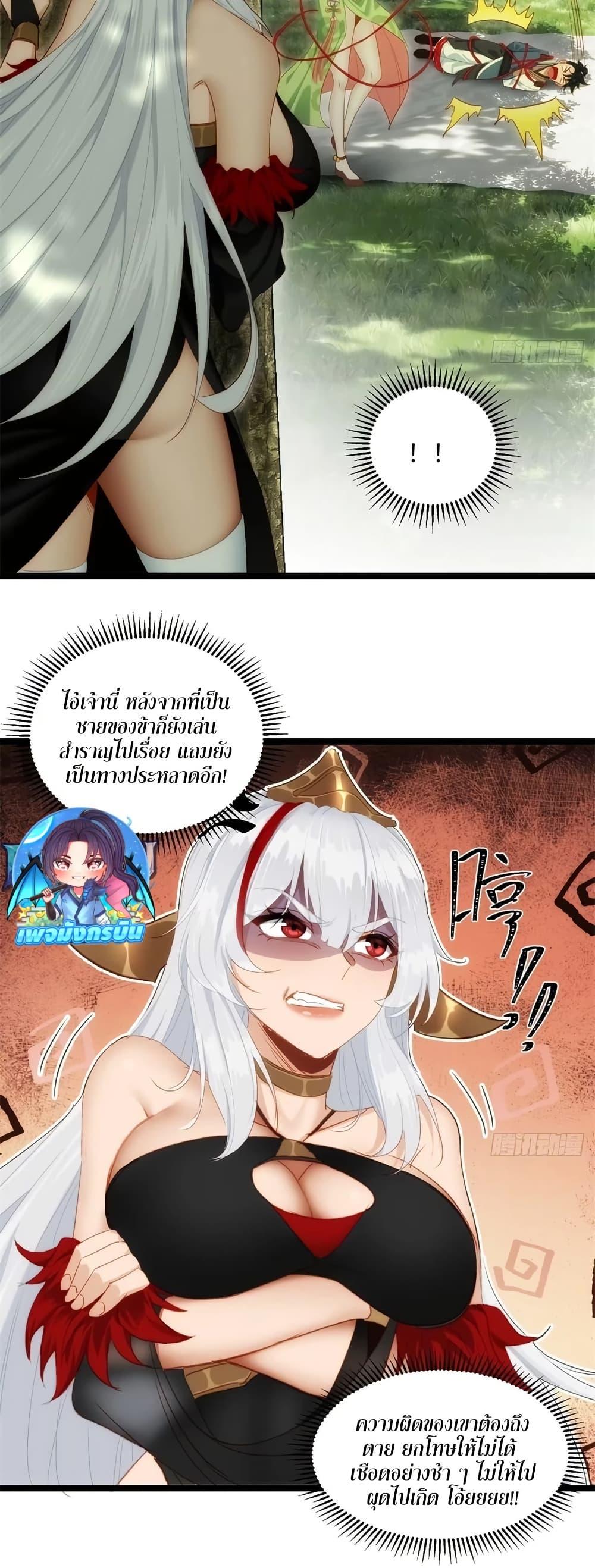 Manga-lc-com อ่านมังงะ อ่านการ์ตูน ออนไลน์ ฟรี The Leader of the Evil Cult Stayed By My Side and Watched Me Practice Secretly ตอนที่ 1 2 3 4 5 6 7 8 9 10 11 12 13 14 ฟรี ไม่มีโฆษณา Manga-lc - อ่าน มังงะ อ่าน การ์ตูน ออนไลน์ อ่านมังงะ ฟรี