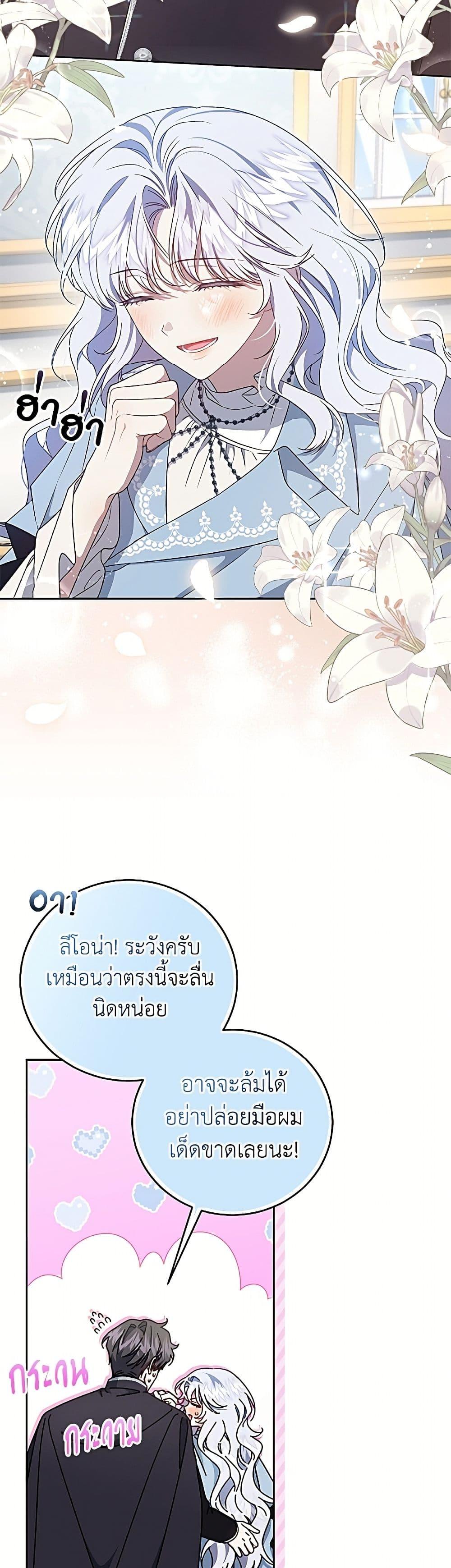 Manga-lc-com อ่านมังงะ อ่านการ์ตูน ออนไลน์ ฟรี I Became the Stepmother of an Irrevocable Dark Family ตอนที่ 1 2 3 4 5 6 7 8 9 10 11 12 13 14 ฟรี ไม่มีโฆษณา Manga-lc - อ่าน มังงะ อ่าน การ์ตูน ออนไลน์ อ่านมังงะ ฟรี