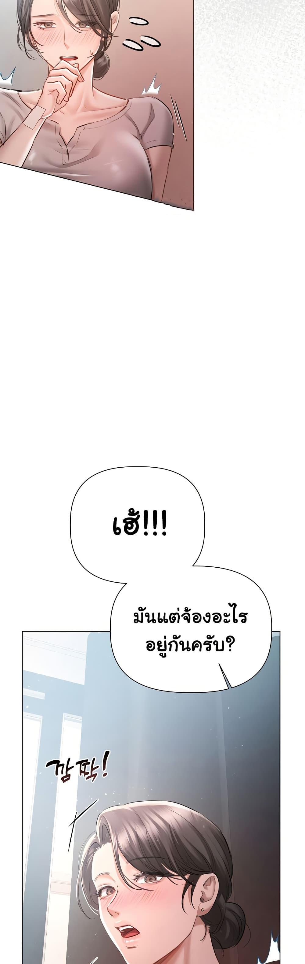 Doujin-Lc- อ่าน โดจิน มังฮวา เกาหลี ญี่ปุ่น จีน แปลไทย Slave to Poetry ตอนที่ 1 2 3 4 5 6 7 8 9 10 11 12 13 14 ฟรี ไม่มีโฆษณา อ่าน โดจิน Manhwa เกาหลี ญี่ปุ่น จีน เรามีครบ คัดมาให้เน้นๆ โดจิน 18+ รับประกันความฟินโดย  Doujin Lc