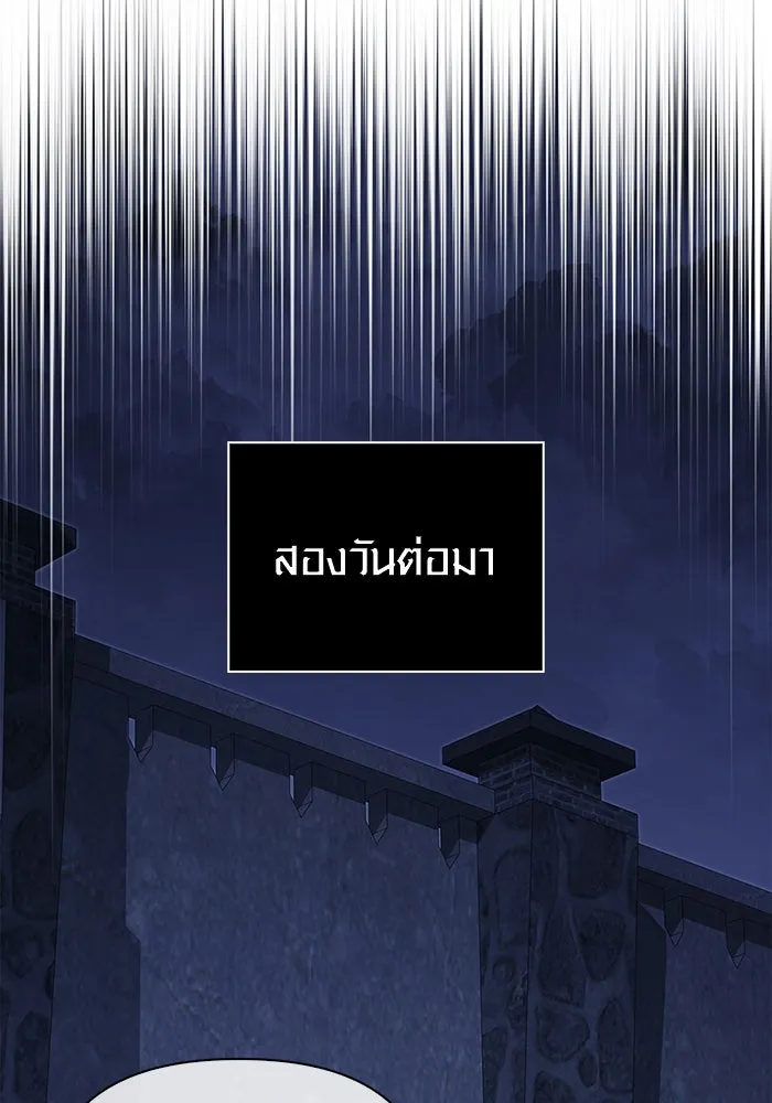 เอาชีวิตรอดในเกมฉบับคนเถื่อน ตอนที่ 54 รอดกลับมา รูปที่ 35