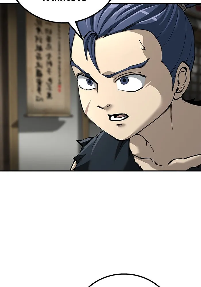 คุณปู่จอมยุทธกับหลานสาวสุดแกร่ง ตอนที่ 92 รูปที่ 71