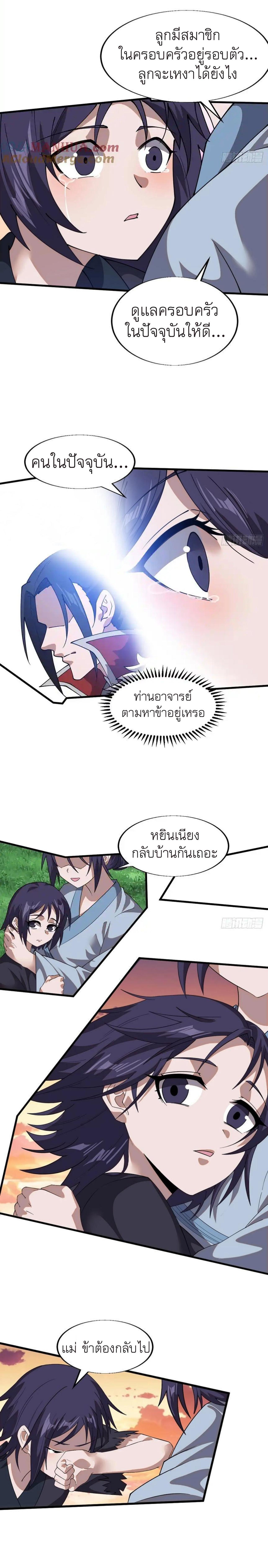 Manga-lc-com อ่านมังงะ อ่านการ์ตูน ออนไลน์ ฟรี It Starts With A Mountain ตอนที่ 1 2 3 4 5 6 7 8 9 10 11 12 13 14 ฟรี ไม่มีโฆษณา Manga-lc - อ่าน มังงะ อ่าน การ์ตูน ออนไลน์ อ่านมังงะ ฟรี