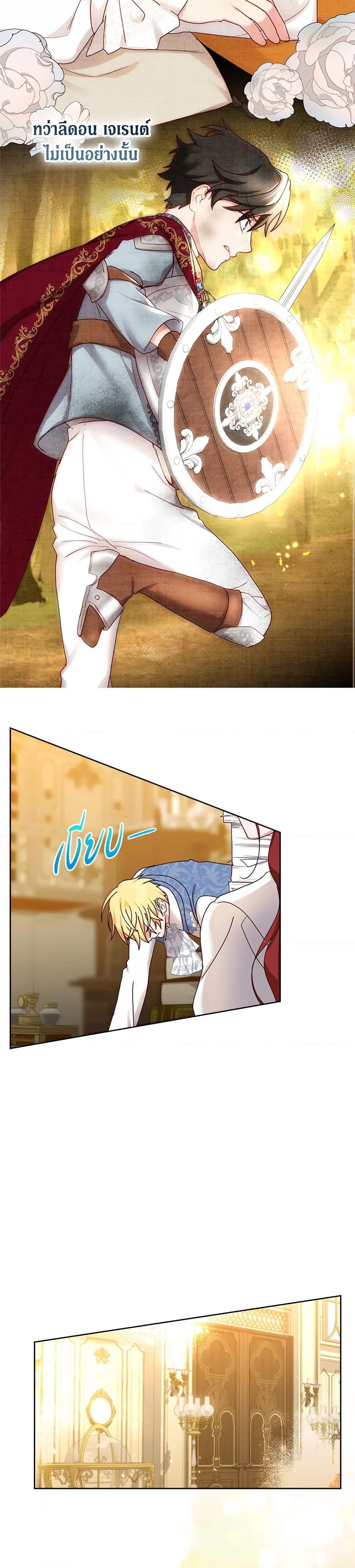 Manga-lc-com อ่านมังงะ อ่านการ์ตูน ออนไลน์ ฟรี I’ll Just Live On As A Villainess ตอนที่ 1 2 3 4 5 6 7 8 9 10 11 12 13 14 ฟรี ไม่มีโฆษณา Manga-lc - อ่าน มังงะ อ่าน การ์ตูน ออนไลน์ อ่านมังงะ ฟรี