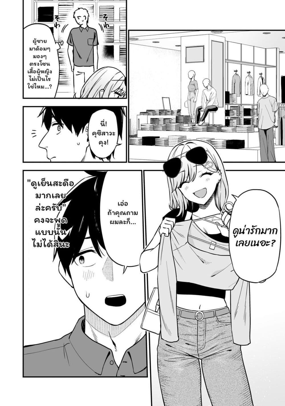 Manga-lc-com อ่านมังงะ อ่านการ์ตูน ออนไลน์ ฟรี Gyaru no Jitensha o Naoshitara Natsukareta ตอนที่ 1 2 3 4 5 6 7 8 9 10 11 12 13 14 ฟรี ไม่มีโฆษณา Manga-lc - อ่าน มังงะ อ่าน การ์ตูน ออนไลน์ อ่านมังงะ ฟรี