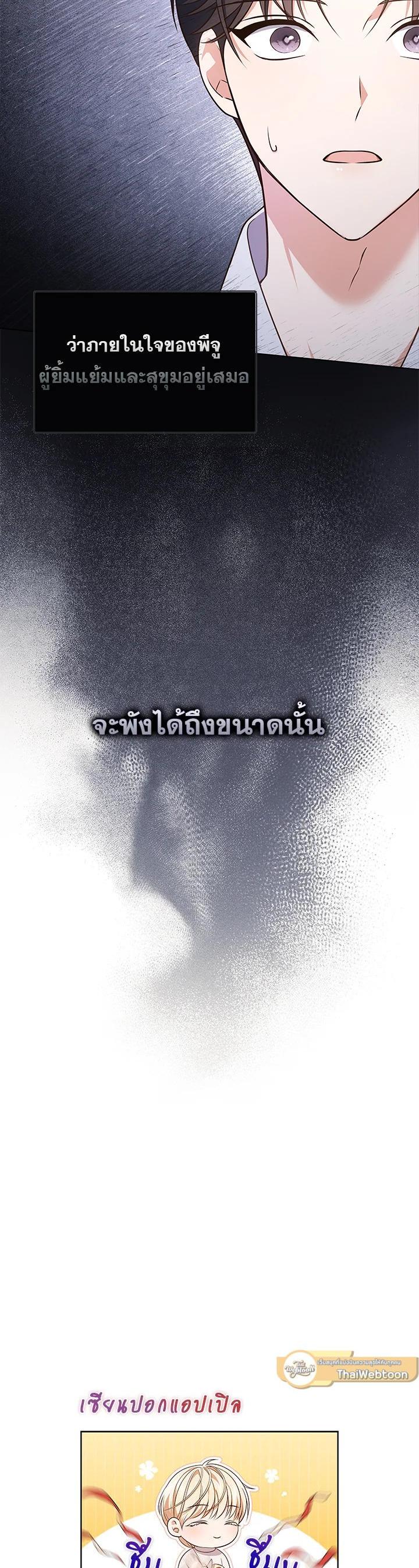 Manga-lc-com อ่านมังงะ อ่านการ์ตูน ออนไลน์ ฟรี In This Life, the Greatest Star in the Universe ตอนที่ 1 2 3 4 5 6 7 8 9 10 11 12 13 14 ฟรี ไม่มีโฆษณา Manga-lc - อ่าน มังงะ อ่าน การ์ตูน ออนไลน์ อ่านมังงะ ฟรี