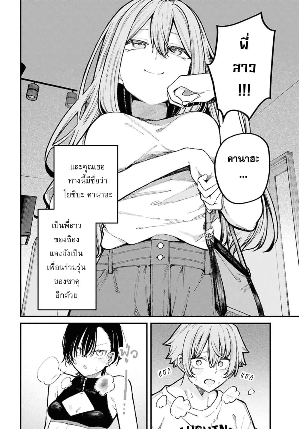 Manga-lc-com อ่านมังงะ อ่านการ์ตูน ออนไลน์ ฟรี Ikemen Oneesan wa Sou Yuu Me de Miraretai ตอนที่ 1 2 3 4 5 6 7 8 9 10 11 12 13 14 ฟรี ไม่มีโฆษณา Manga-lc - อ่าน มังงะ อ่าน การ์ตูน ออนไลน์ อ่านมังงะ ฟรี