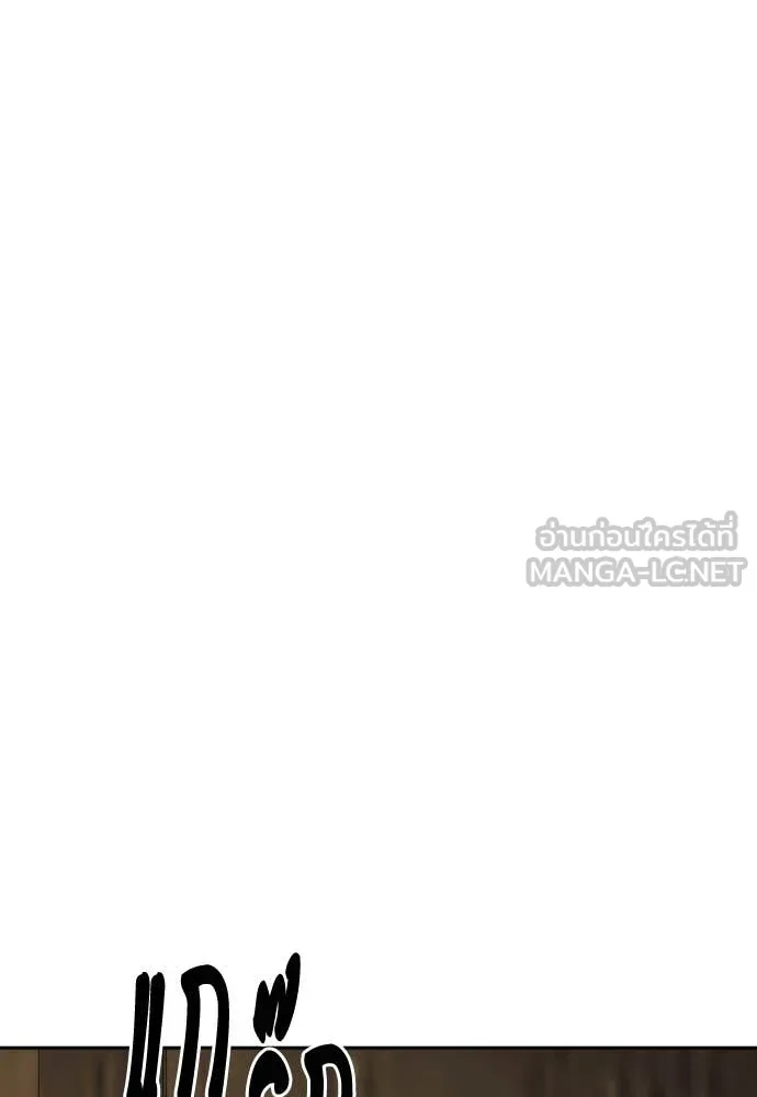 Study Group ตอนที่ 313 รูปที่ 55