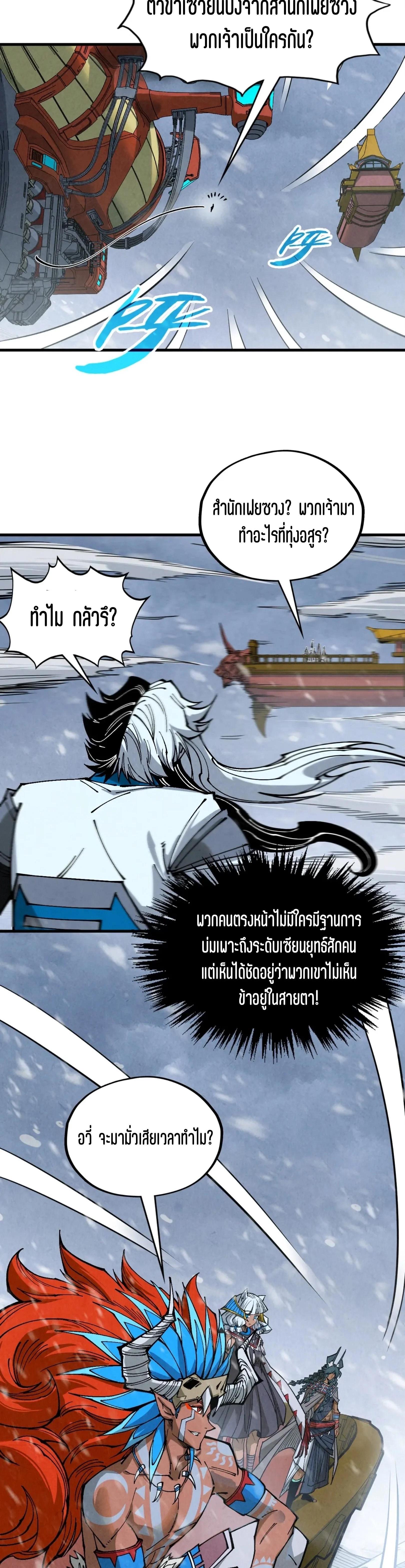 Manga-lc-com อ่านมังงะ อ่านการ์ตูน ออนไลน์ ฟรี The Eternal Supreme ตอนที่ 1 2 3 4 5 6 7 8 9 10 11 12 13 14 ฟรี ไม่มีโฆษณา Manga-lc - อ่าน มังงะ อ่าน การ์ตูน ออนไลน์ อ่านมังงะ ฟรี