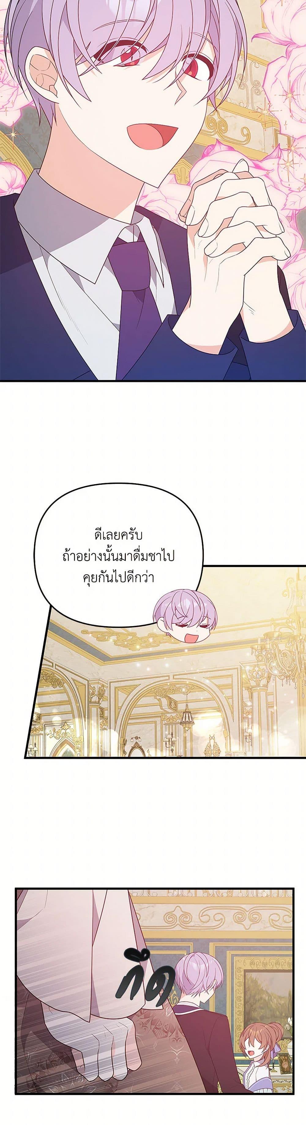 Manga-lc-com อ่านมังงะ อ่านการ์ตูน ออนไลน์ ฟรี I Will Seduce the Male Lead for My Older Brother ตอนที่ 1 2 3 4 5 6 7 8 9 10 11 12 13 14 ฟรี ไม่มีโฆษณา Manga-lc - อ่าน มังงะ อ่าน การ์ตูน ออนไลน์ อ่านมังงะ ฟรี