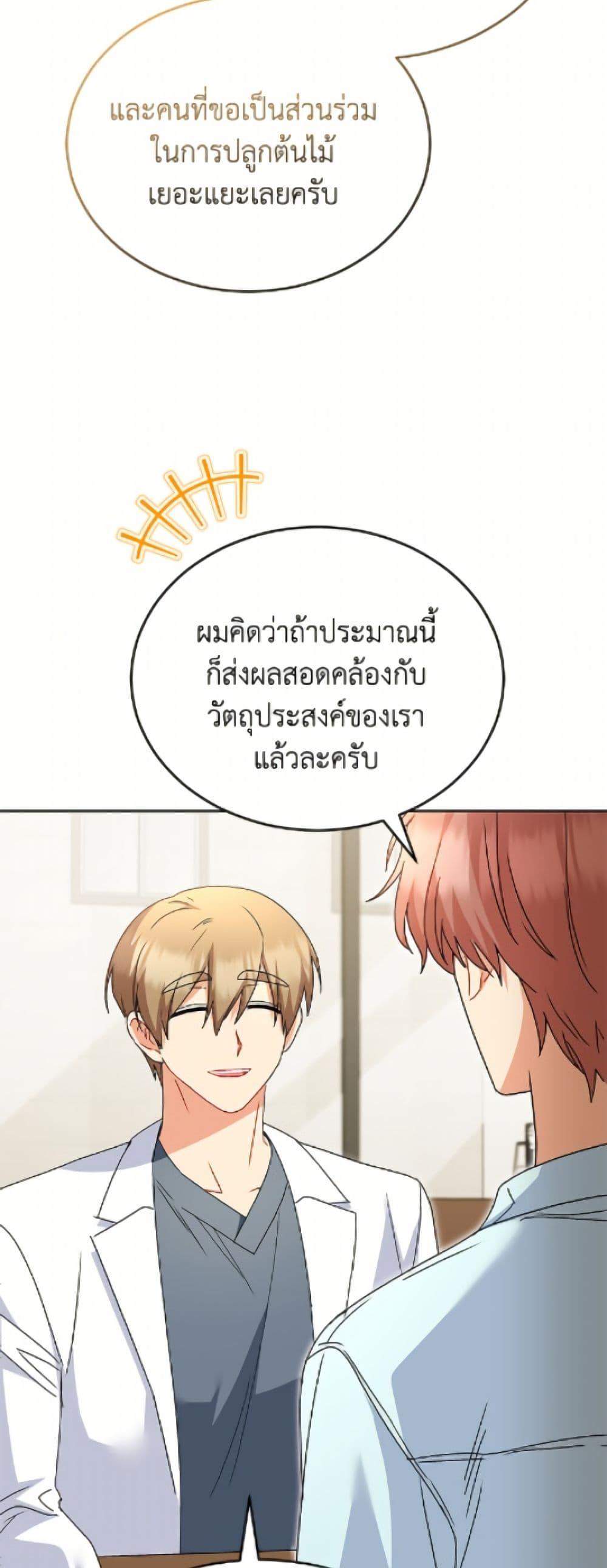 Manga-lc-com อ่านมังงะ อ่านการ์ตูน ออนไลน์ ฟรี Hello! Veterinarian! ตอนที่ 1 2 3 4 5 6 7 8 9 10 11 12 13 14 ฟรี ไม่มีโฆษณา Manga-lc - อ่าน มังงะ อ่าน การ์ตูน ออนไลน์ อ่านมังงะ ฟรี