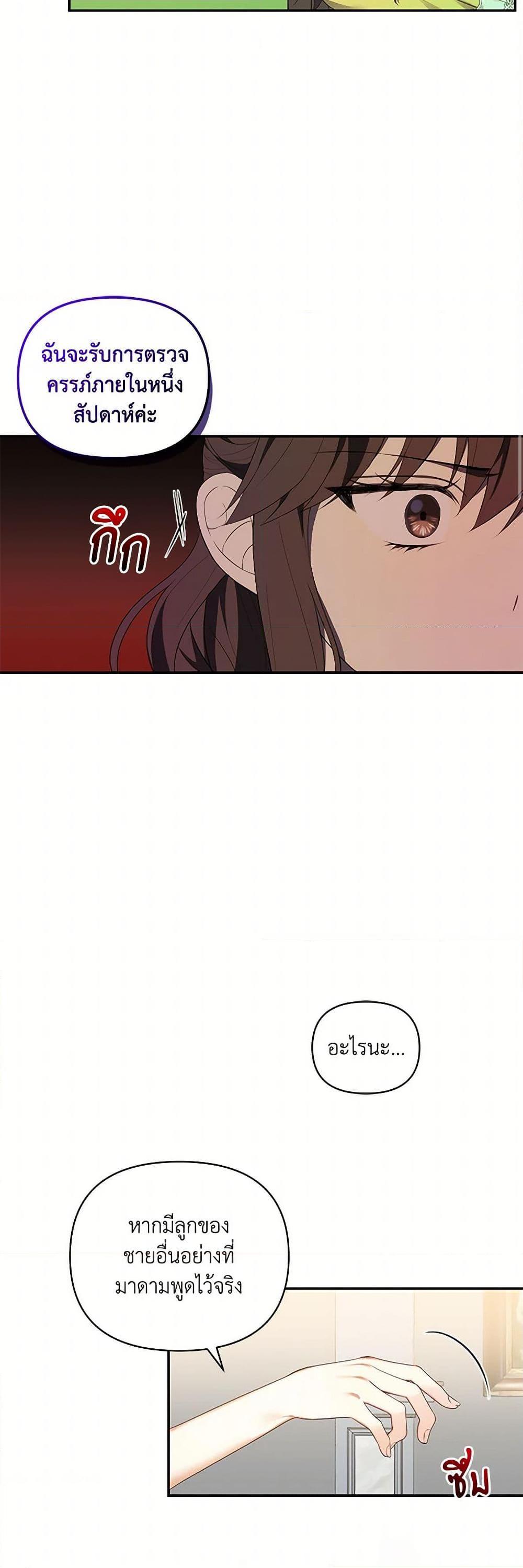 Manga-lc-com อ่านมังงะ อ่านการ์ตูน ออนไลน์ ฟรี Reforming My Regretful Husband ตอนที่ 1 2 3 4 5 6 7 8 9 10 11 12 13 14 ฟรี ไม่มีโฆษณา Manga-lc - อ่าน มังงะ อ่าน การ์ตูน ออนไลน์ อ่านมังงะ ฟรี