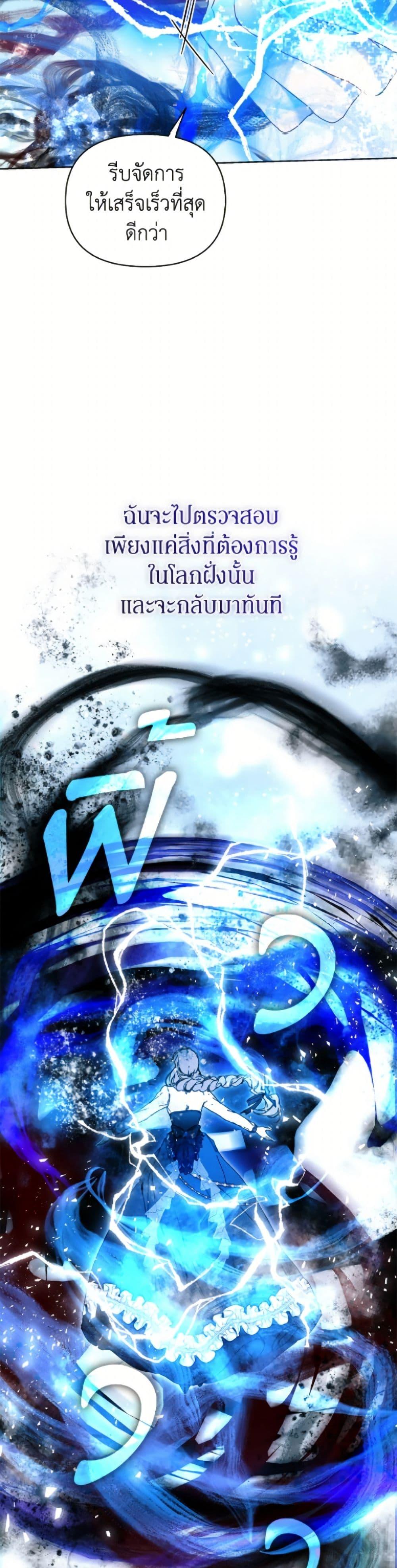 Manga-lc-com อ่านมังงะ อ่านการ์ตูน ออนไลน์ ฟรี I’m the Villainous Male Lead’s Terminally-Ill Aunt ตอนที่ 1 2 3 4 5 6 7 8 9 10 11 12 13 14 ฟรี ไม่มีโฆษณา Manga-lc - อ่าน มังงะ อ่าน การ์ตูน ออนไลน์ อ่านมังงะ ฟรี