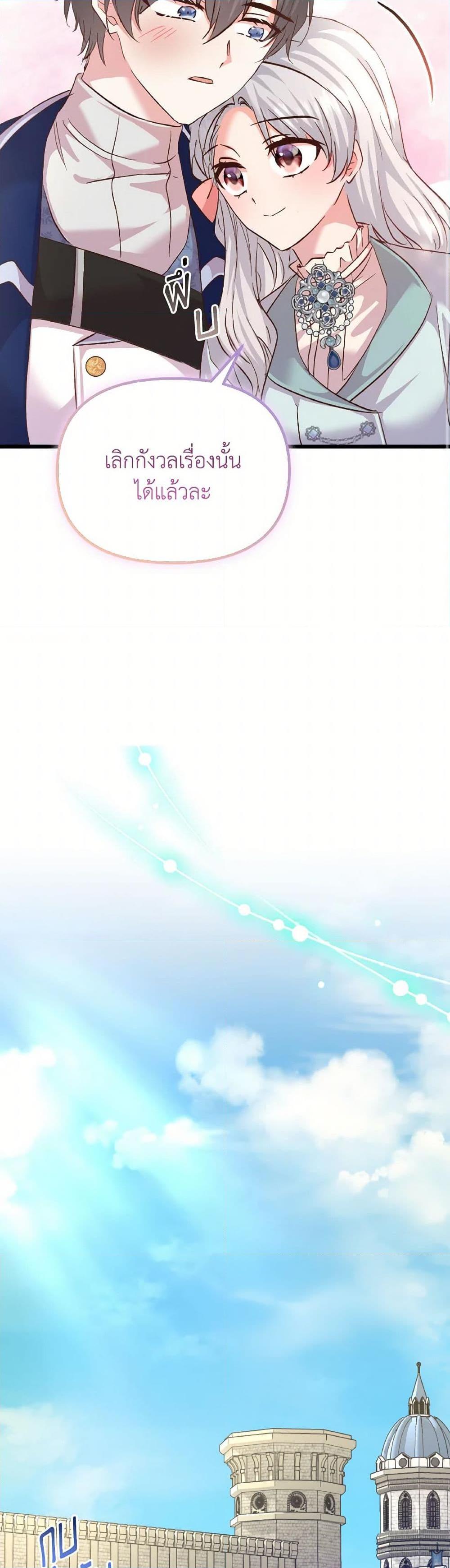 Manga-lc-com อ่านมังงะ อ่านการ์ตูน ออนไลน์ ฟรี I Didn’t Save You To Get Proposed To ตอนที่ 1 2 3 4 5 6 7 8 9 10 11 12 13 14 ฟรี ไม่มีโฆษณา Manga-lc - อ่าน มังงะ อ่าน การ์ตูน ออนไลน์ อ่านมังงะ ฟรี