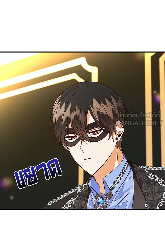 นางร้ายที่ไหนจะมีคุณธรรม ตอนที่ 21 รูปที่ 24