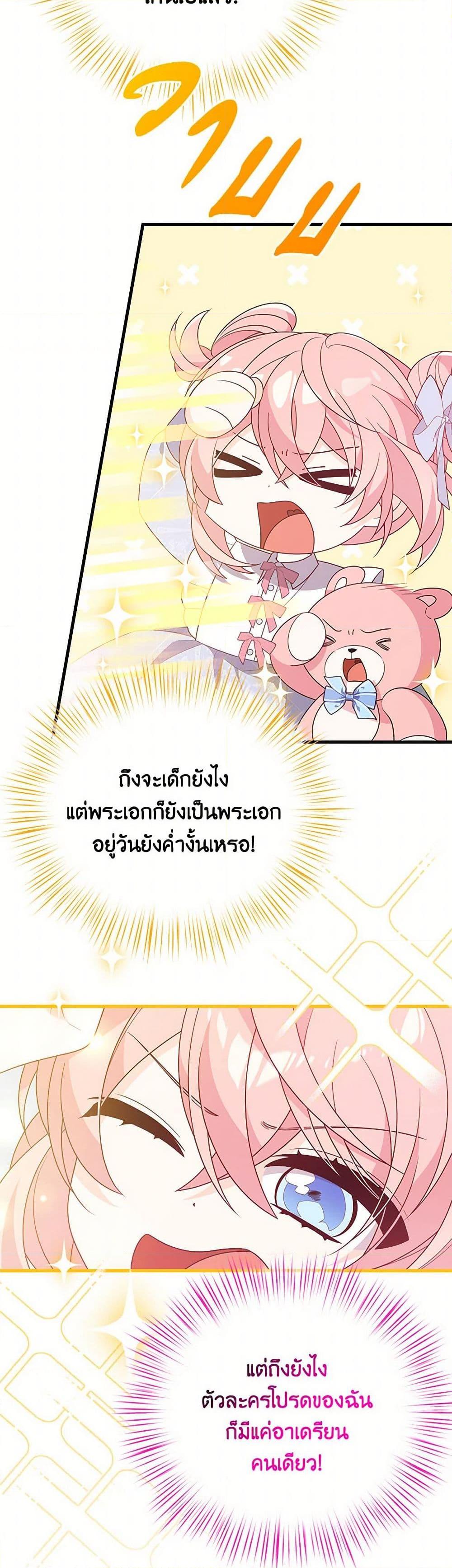 Manga-lc-com อ่านมังงะ อ่านการ์ตูน ออนไลน์ ฟรี I Will Seduce the Male Lead for My Older Brother ตอนที่ 1 2 3 4 5 6 7 8 9 10 11 12 13 14 ฟรี ไม่มีโฆษณา Manga-lc - อ่าน มังงะ อ่าน การ์ตูน ออนไลน์ อ่านมังงะ ฟรี