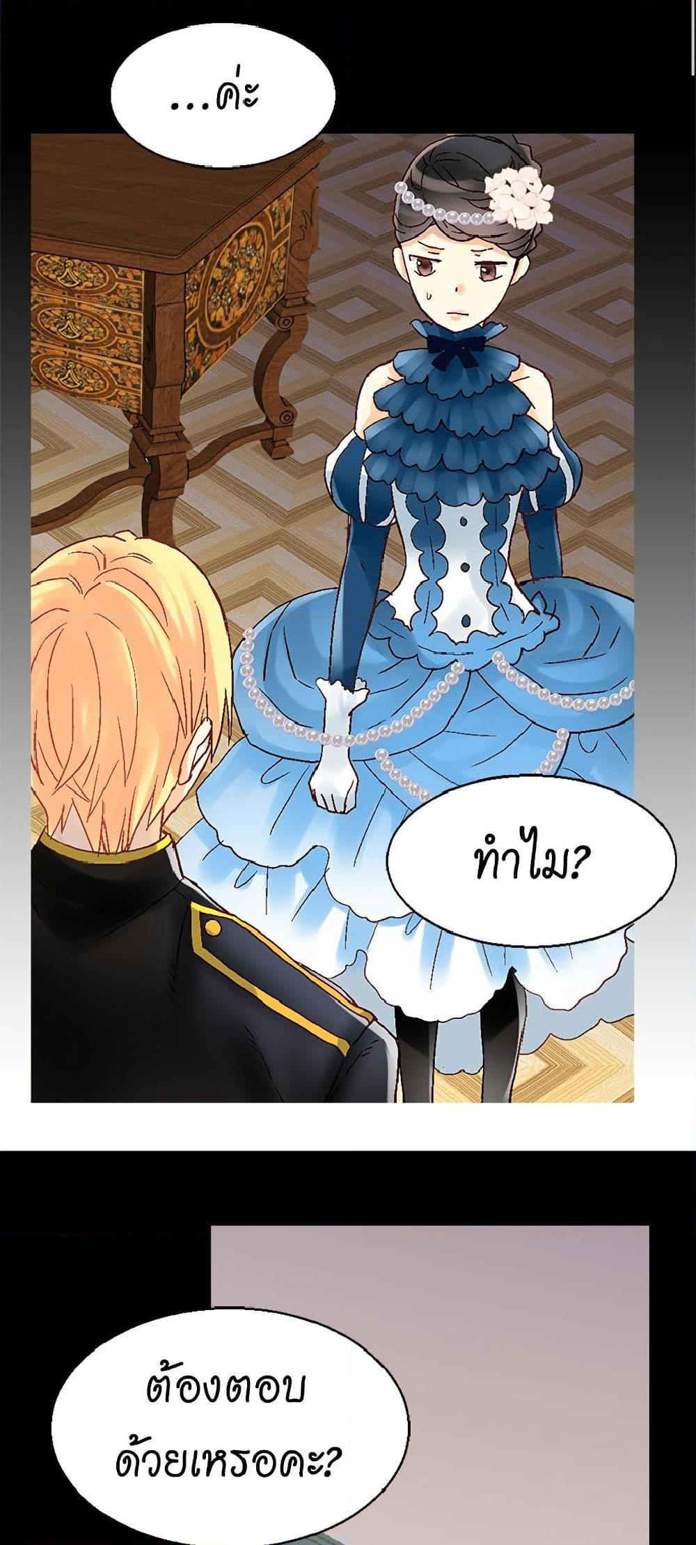 Manga-lc-com อ่านมังงะ อ่านการ์ตูน ออนไลน์ ฟรี Isekai Empress ตอนที่ 1 2 3 4 5 6 7 8 9 10 11 12 13 14 ฟรี ไม่มีโฆษณา Manga-lc - อ่าน มังงะ อ่าน การ์ตูน ออนไลน์ อ่านมังงะ ฟรี