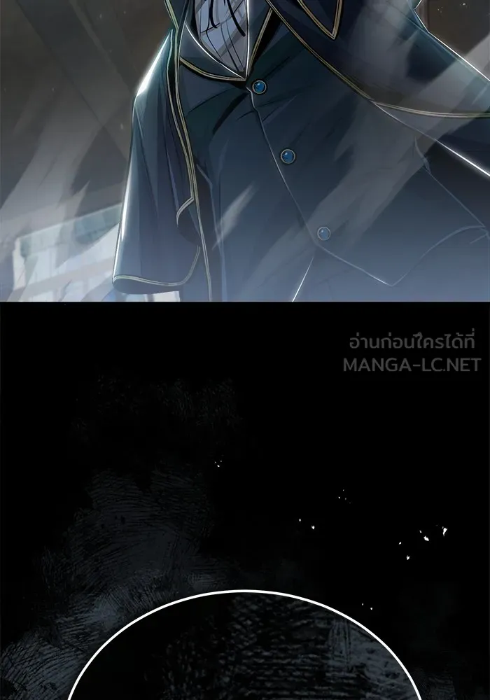 ศาสตราจารย์จำเป็นแห่งอะคาเดมี ตอนที่ 28 รูปที่ 69