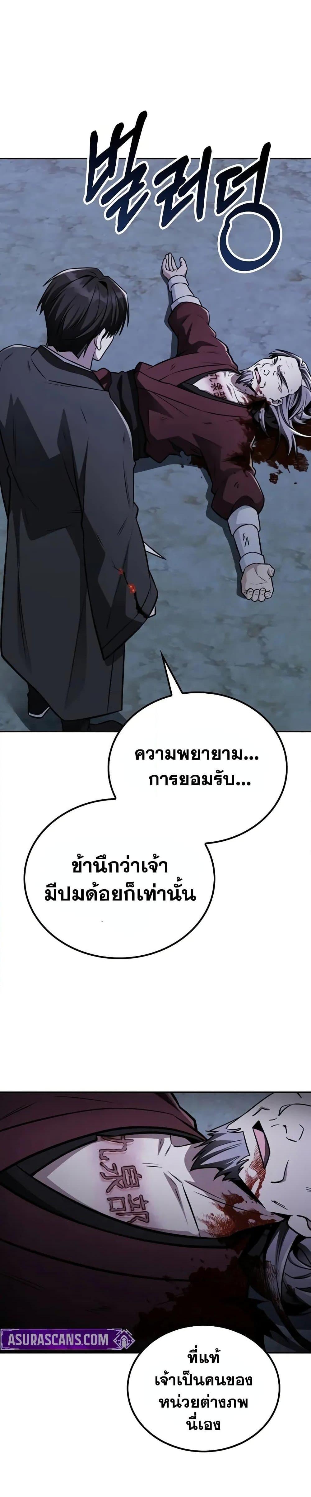 Manga-lc-com อ่านมังงะ อ่านการ์ตูน ออนไลน์ ฟรี Mount Hua Sect’s Genius Phantom Swordsman ตอนที่ 1 2 3 4 5 6 7 8 9 10 11 12 13 14 ฟรี ไม่มีโฆษณา Manga-lc - อ่าน มังงะ อ่าน การ์ตูน ออนไลน์ อ่านมังงะ ฟรี