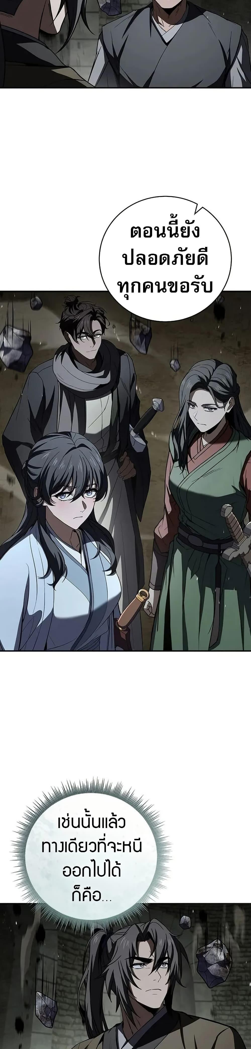 Manga-lc-com อ่านมังงะ อ่านการ์ตูน ออนไลน์ ฟรี Reincarnated Escort Warrior ตอนที่ 1 2 3 4 5 6 7 8 9 10 11 12 13 14 ฟรี ไม่มีโฆษณา Manga-lc - อ่าน มังงะ อ่าน การ์ตูน ออนไลน์ อ่านมังงะ ฟรี