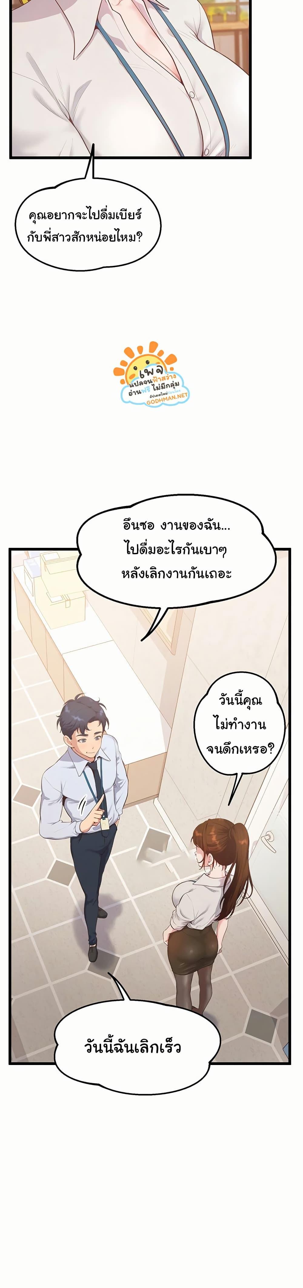 Doujin-Lc- อ่าน โดจิน มังฮวา เกาหลี ญี่ปุ่น จีน แปลไทย Workplace Relationship Management ตอนที่ 1 2 3 4 5 6 7 8 9 10 11 12 13 14 ฟรี ไม่มีโฆษณา อ่าน โดจิน Manhwa เกาหลี ญี่ปุ่น จีน เรามีครบ คัดมาให้เน้นๆ โดจิน 18+ รับประกันความฟินโดย  Doujin Lc