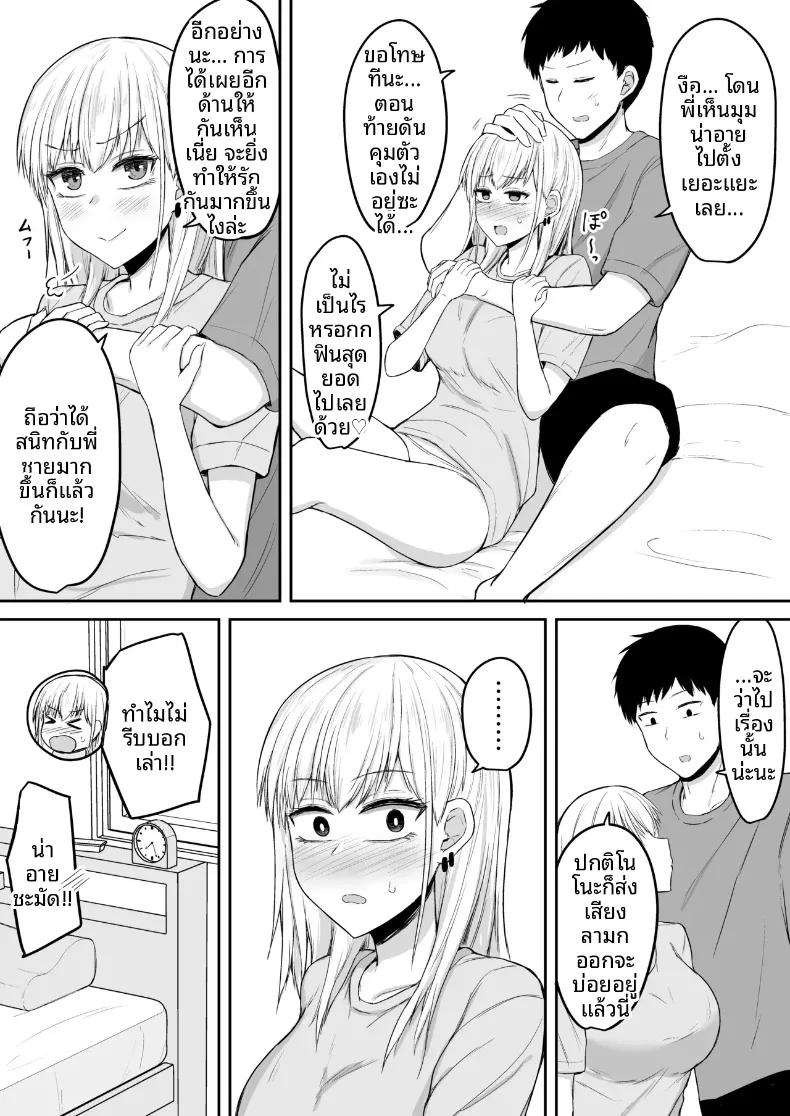 Doujin-Lc- อ่าน โดจิน มังฮวา เกาหลี ญี่ปุ่น จีน แปลไทย น้องสาวบราค่อนที่รัก (Fushimi Poko) ตอนที่ 1 2 3 4 5 6 7 8 9 10 11 12 13 14 ฟรี ไม่มีโฆษณา อ่าน โดจิน Manhwa เกาหลี ญี่ปุ่น จีน เรามีครบ คัดมาให้เน้นๆ โดจิน 18+ รับประกันความฟินโดย  Doujin Lc
