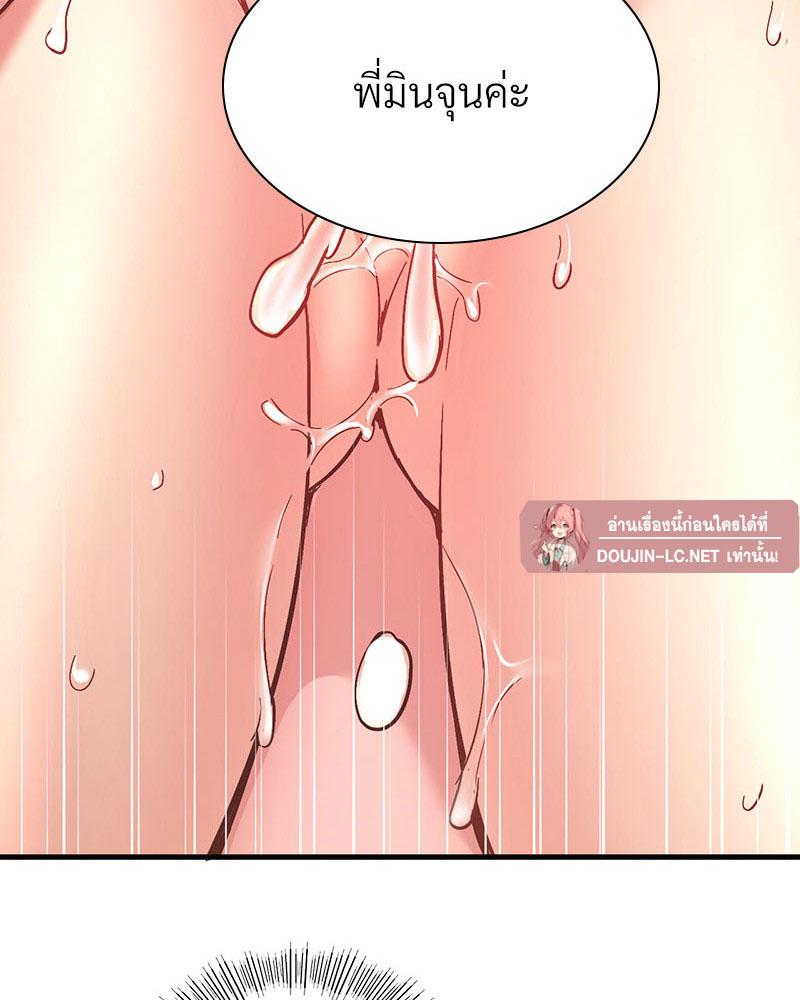 Doujin-Lc- อ่าน โดจิน มังฮวา เกาหลี ญี่ปุ่น จีน แปลไทย Playing On Hard Mode ตอนที่ 1 2 3 4 5 6 7 8 9 10 11 12 13 14 ฟรี ไม่มีโฆษณา อ่าน โดจิน Manhwa เกาหลี ญี่ปุ่น จีน เรามีครบ คัดมาให้เน้นๆ โดจิน 18+ รับประกันความฟินโดย  Doujin Lc