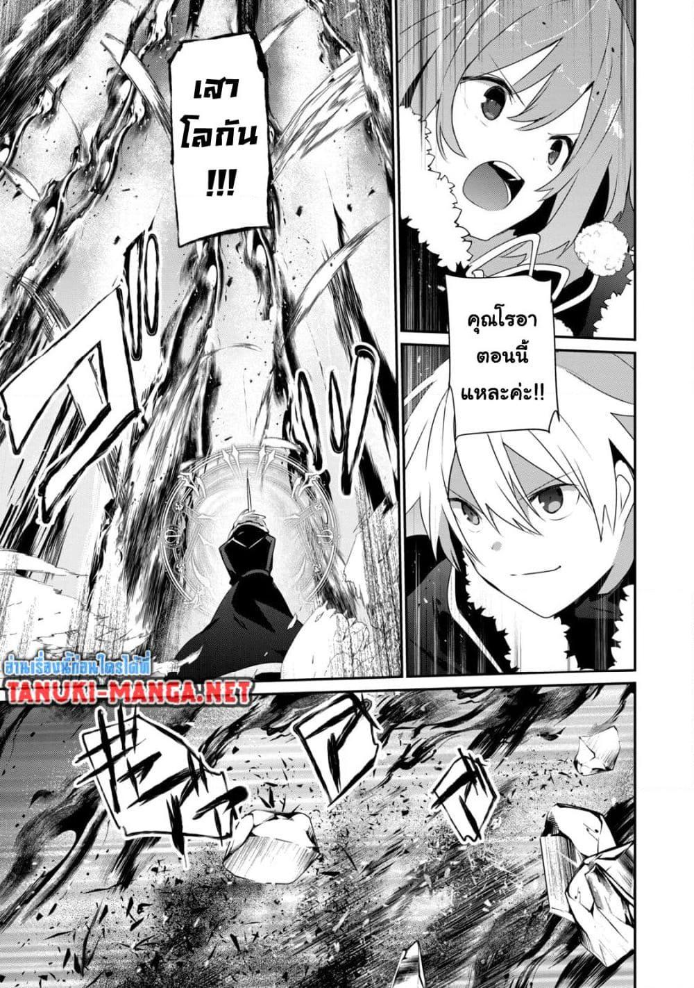 Manga-lc-com อ่านมังงะ อ่านการ์ตูน ออนไลน์ ฟรี Teihen Boukensha da kedo Mahou wo Kiwamete Miru Koto ni Shita ตอนที่ 1 2 3 4 5 6 7 8 9 10 11 12 13 14 ฟรี ไม่มีโฆษณา Manga-lc - อ่าน มังงะ อ่าน การ์ตูน ออนไลน์ อ่านมังงะ ฟรี