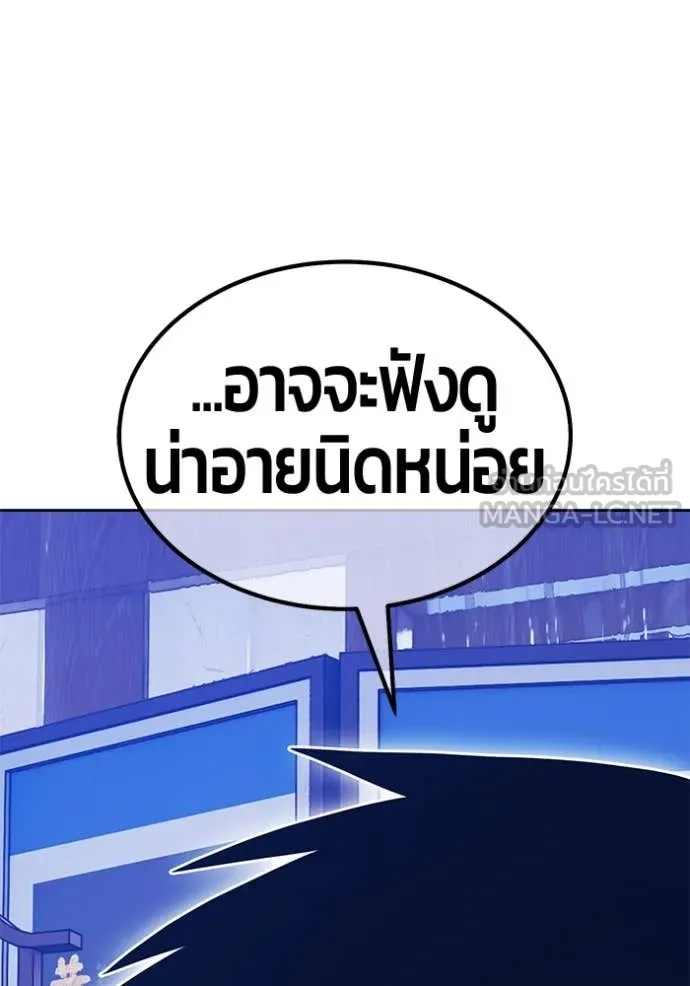 +99 ท่อนไม้ ตอนที่ 167 รูปที่ 334