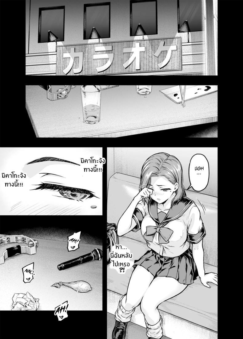 Doujin-Lc- อ่าน โดจิน มังฮวา เกาหลี ญี่ปุ่น จีน แปลไทย เเม่ผู้พลาดท่าให้เเฟนลูก[Sazareito (Ohnaka Ito)] Mama ga Muchuu na Musume no Kareshi ตอนที่ 1 2 3 4 5 6 7 8 9 10 11 12 13 14 ฟรี ไม่มีโฆษณา อ่าน โดจิน Manhwa เกาหลี ญี่ปุ่น จีน เรามีครบ คัดมาให้เน้นๆ โดจิน 18+ รับประกันความฟินโดย  Doujin Lc