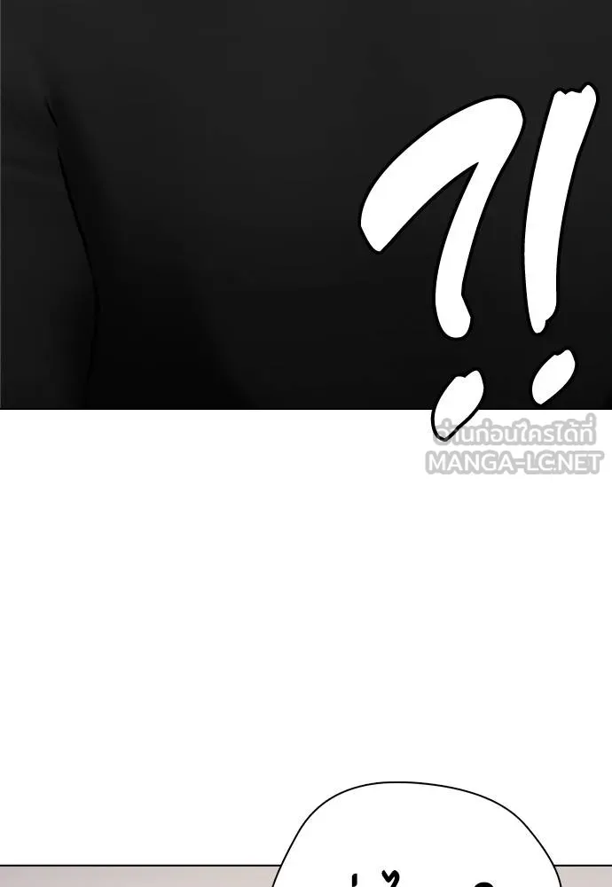 หมาหัวเน่า ตอนที่ 108 รูปที่ 32