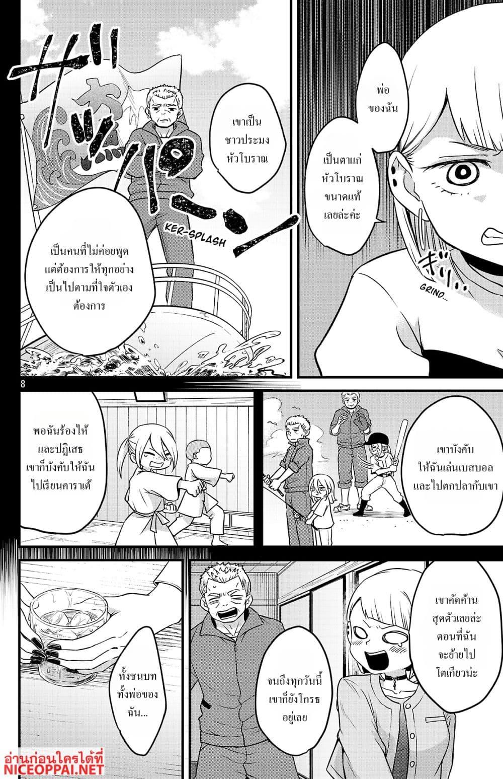 Manga-lc-com อ่านมังงะ อ่านการ์ตูน ออนไลน์ ฟรี Boku no Kokoro no Yabai Yatsu Love Comedy ga Hajimaranai ตอนที่ 1 2 3 4 5 6 7 8 9 10 11 12 13 14 ฟรี ไม่มีโฆษณา Manga-lc - อ่าน มังงะ อ่าน การ์ตูน ออนไลน์ อ่านมังงะ ฟรี