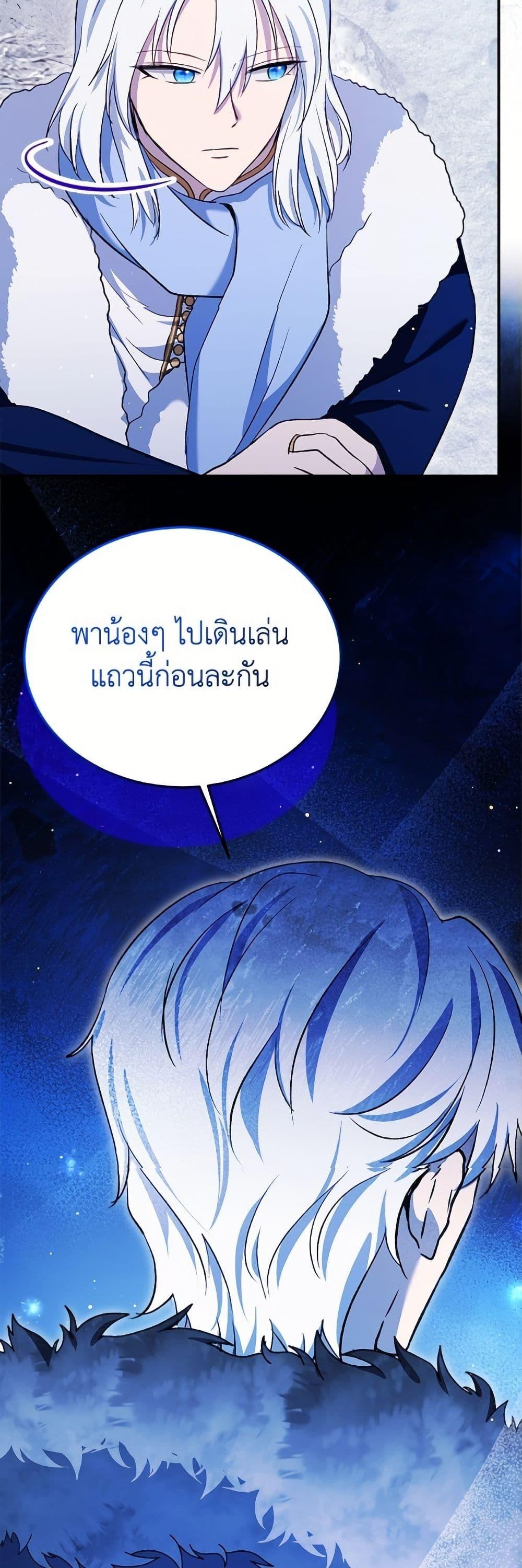 Manga-lc-com อ่านมังงะ อ่านการ์ตูน ออนไลน์ ฟรี I Was Reincarnated as a Baby Fox God ตอนที่ 1 2 3 4 5 6 7 8 9 10 11 12 13 14 ฟรี ไม่มีโฆษณา Manga-lc - อ่าน มังงะ อ่าน การ์ตูน ออนไลน์ อ่านมังงะ ฟรี