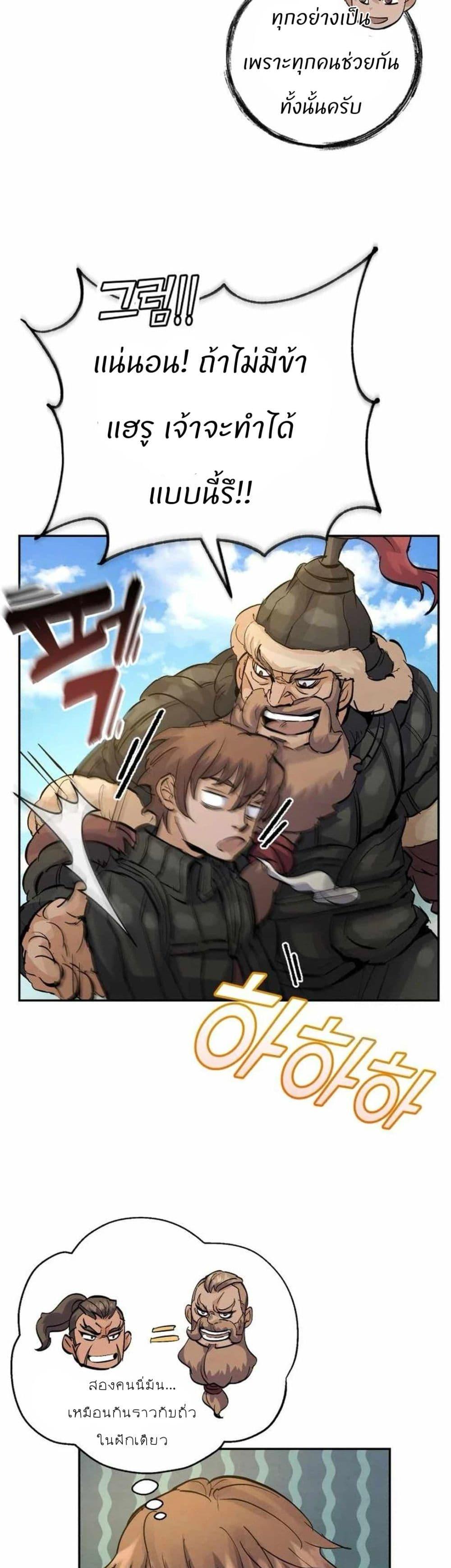 Manga-lc-com อ่านมังงะ อ่านการ์ตูน ออนไลน์ ฟรี Record of a New Goguryeo ตอนที่ 1 2 3 4 5 6 7 8 9 10 11 12 13 14 ฟรี ไม่มีโฆษณา Manga-lc - อ่าน มังงะ อ่าน การ์ตูน ออนไลน์ อ่านมังงะ ฟรี