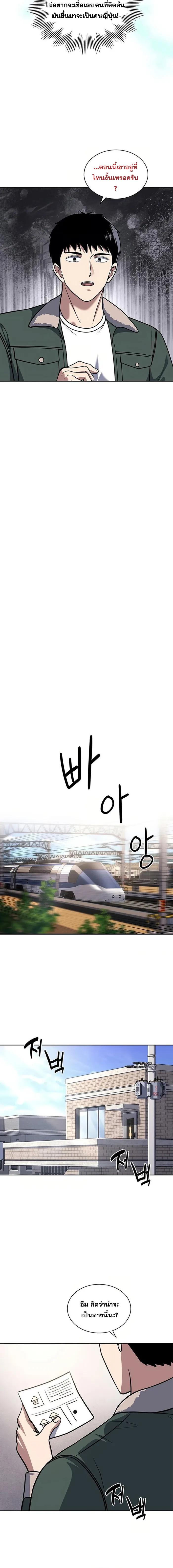 Manga-lc-com อ่านมังงะ อ่านการ์ตูน ออนไลน์ ฟรี Police Returner’s Reset Life ตอนที่ 1 2 3 4 5 6 7 8 9 10 11 12 13 14 ฟรี ไม่มีโฆษณา Manga-lc - อ่าน มังงะ อ่าน การ์ตูน ออนไลน์ อ่านมังงะ ฟรี