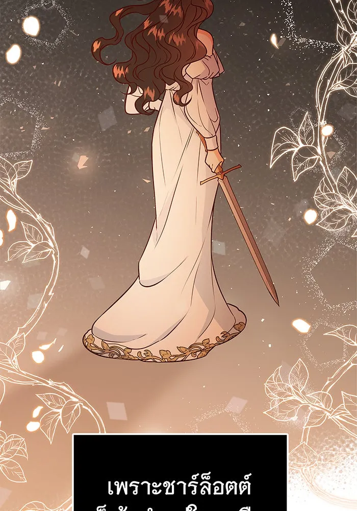 นางร้ายที่ไหนจะมีคุณธรรม ตอนที่ 18 รูปที่ 44