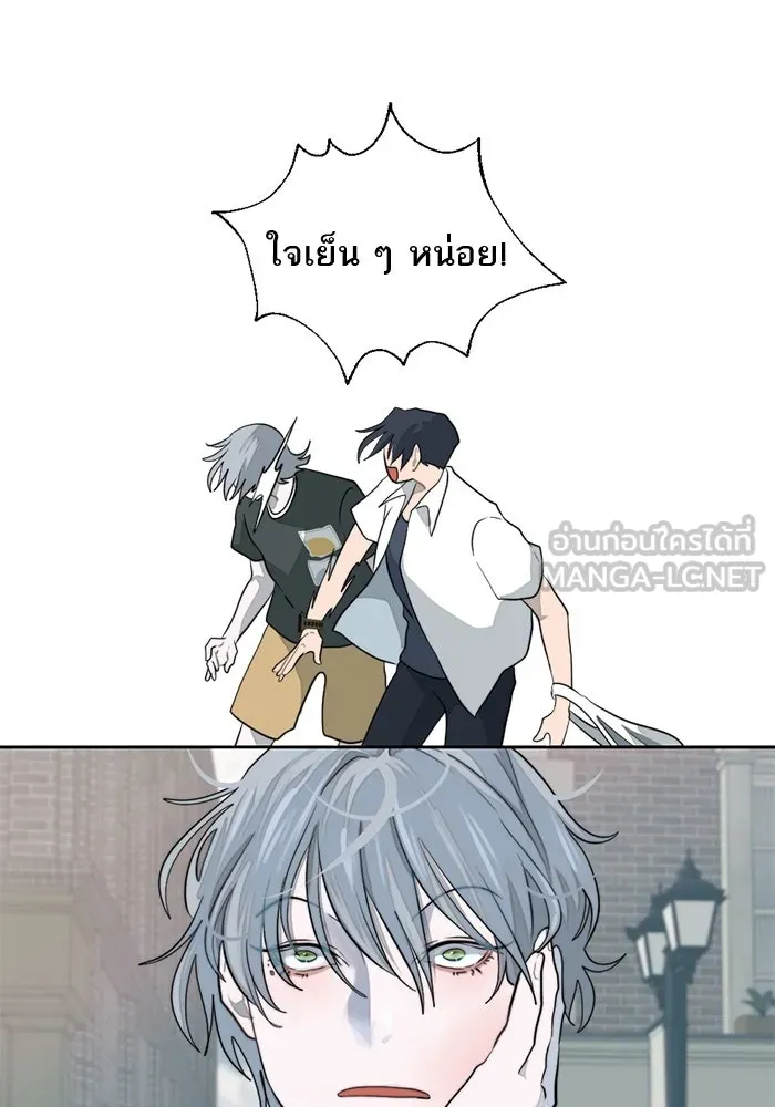 เปย์นี้เพื่อนาย My Sugar Baby ตอนที่ 7 วันนี้จะเป็นแค่หมาของรุ่นพี่ รูปที่ 6