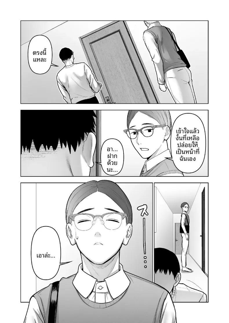 Doujin-Lc- อ่าน โดจิน มังฮวา เกาหลี ญี่ปุ่น จีน แปลไทย เธอผู้โดดเดี่ยวในสังคม ตอนที่ 1 2 3 4 5 6 7 8 9 10 11 12 13 14 ฟรี ไม่มีโฆษณา อ่าน โดจิน Manhwa เกาหลี ญี่ปุ่น จีน เรามีครบ คัดมาให้เน้นๆ โดจิน 18+ รับประกันความฟินโดย  Doujin Lc