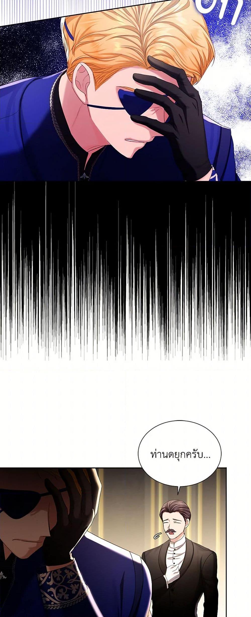 Manga-lc-com อ่านมังงะ อ่านการ์ตูน ออนไลน์ ฟรี The Duchess’s Contract Marriage ตอนที่ 1 2 3 4 5 6 7 8 9 10 11 12 13 14 ฟรี ไม่มีโฆษณา Manga-lc - อ่าน มังงะ อ่าน การ์ตูน ออนไลน์ อ่านมังงะ ฟรี