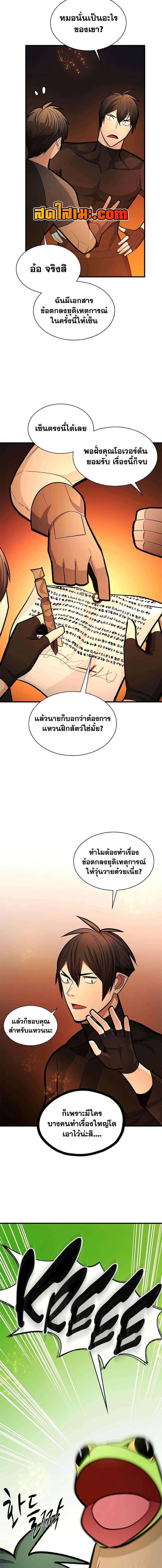 Manga-lc-com อ่านมังงะ อ่านการ์ตูน ออนไลน์ ฟรี The Tutorial is Too Hard ตอนที่ 1 2 3 4 5 6 7 8 9 10 11 12 13 14 ฟรี ไม่มีโฆษณา Manga-lc - อ่าน มังงะ อ่าน การ์ตูน ออนไลน์ อ่านมังงะ ฟรี